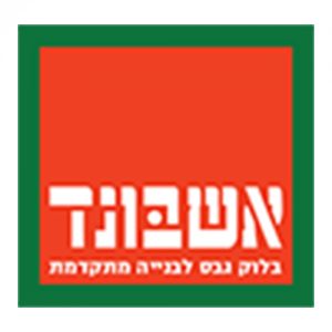 אשבונד